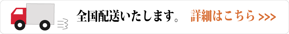 新潟 食楽園_物産販売画像